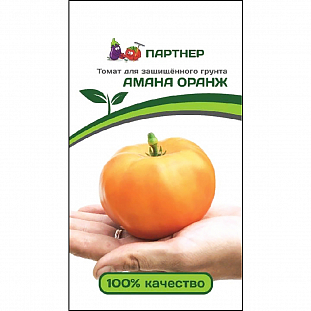 Семена Томат Амана оранж