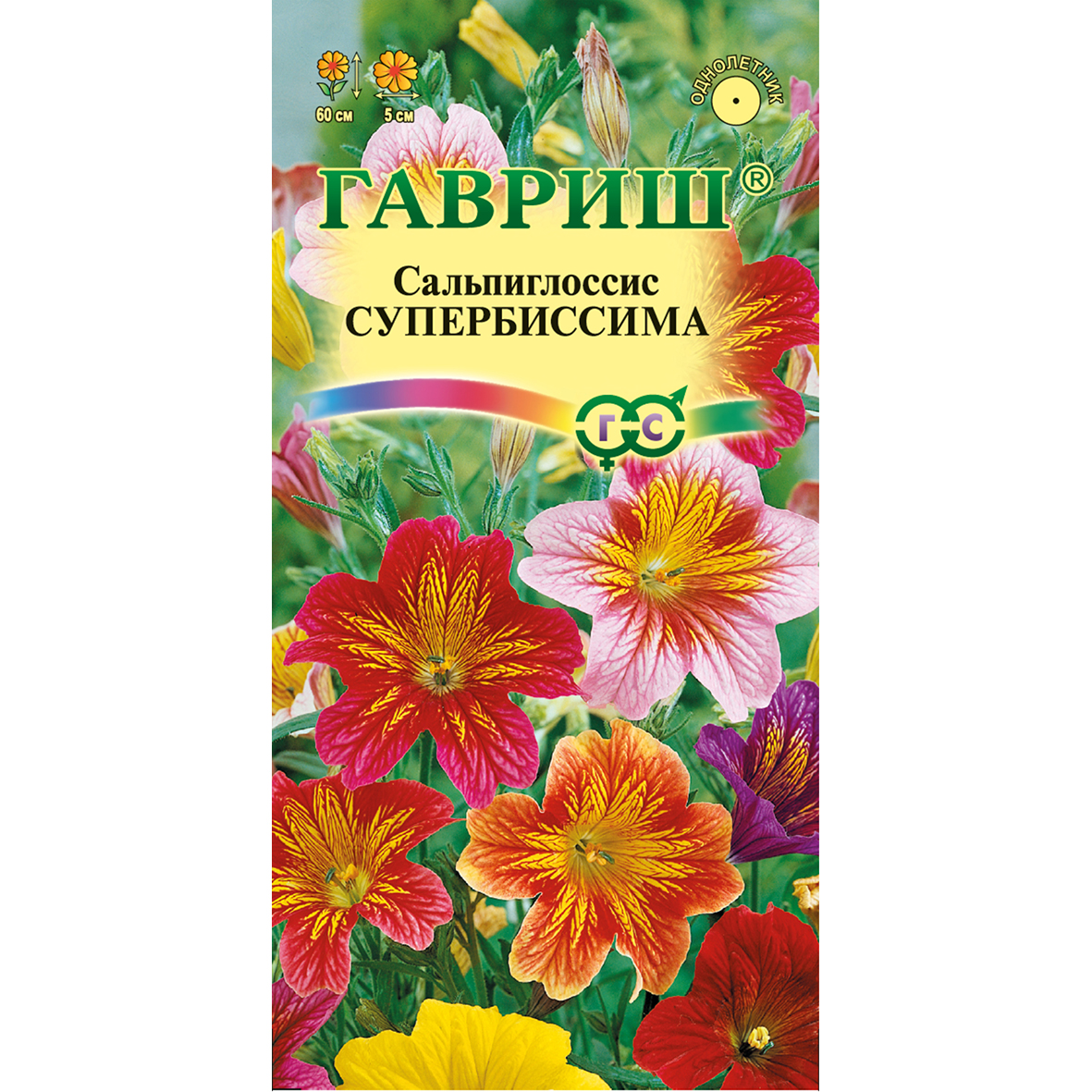 Купить семена Баухиния Орхидейное дерево от Гавриш, 4653