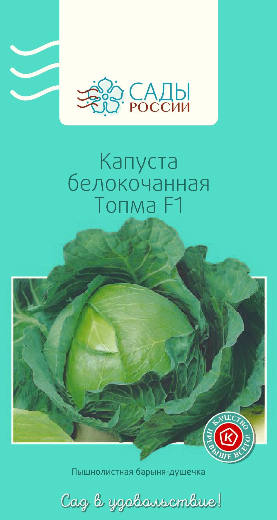 Купить Семена Томат Бифселлер красный F1 от СибСад, 72673