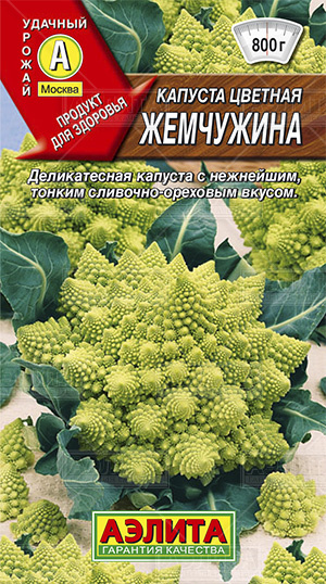 Капуста Жемчужина цветная Капуста Жемчужина цветная