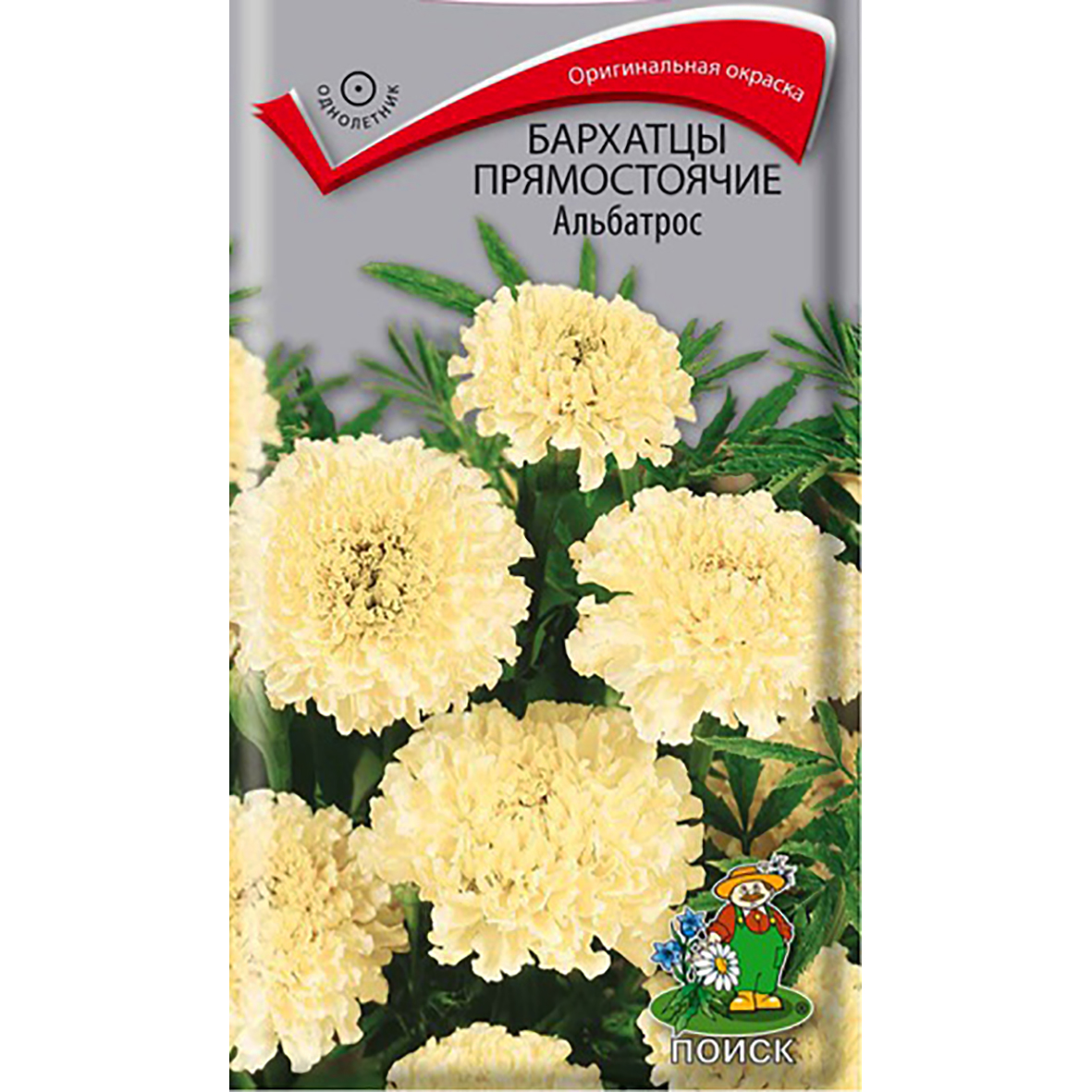 Характеристики