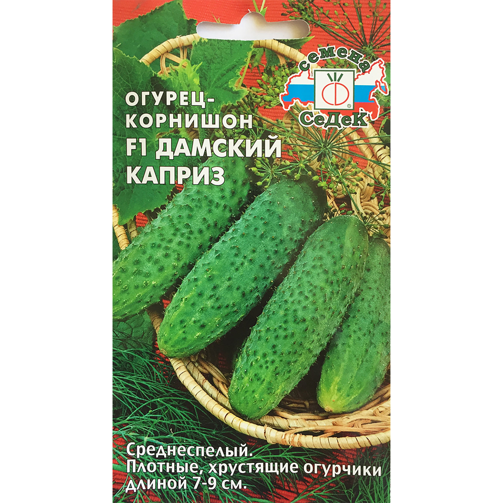 Огурцы дамский угодник фото отзывы