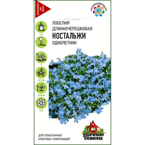 Сравнение разновидностей для цветников
