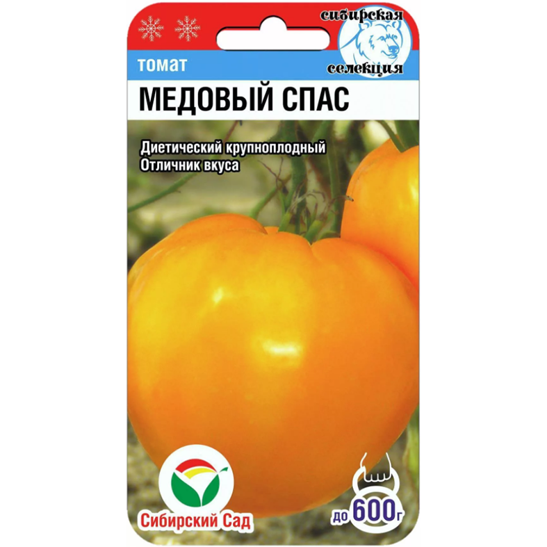 Купить Семена Перец сладкий Златогривый лев от Сибсад, 2440