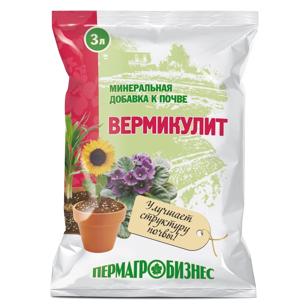 Купить Грунт для семян и черенков от OrganicMix, 13805