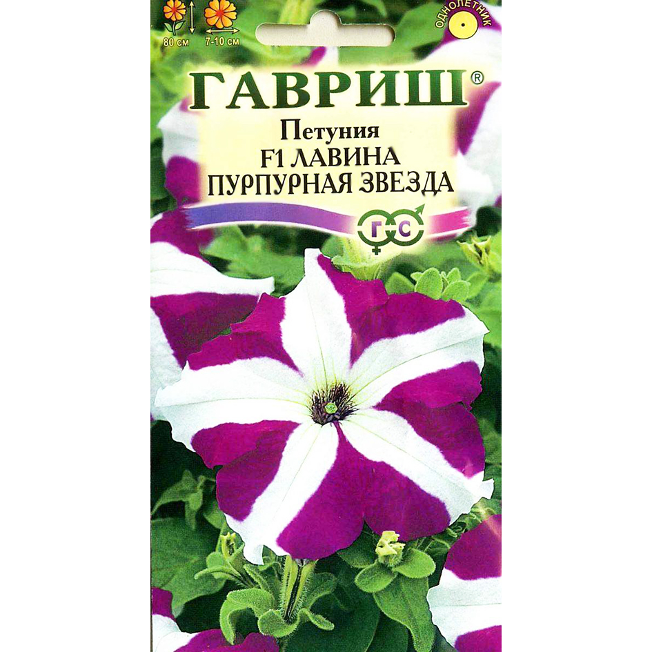 Купить Семена Петуния Канон бело-красная многоцветковая F1 от Гавриш, 4467