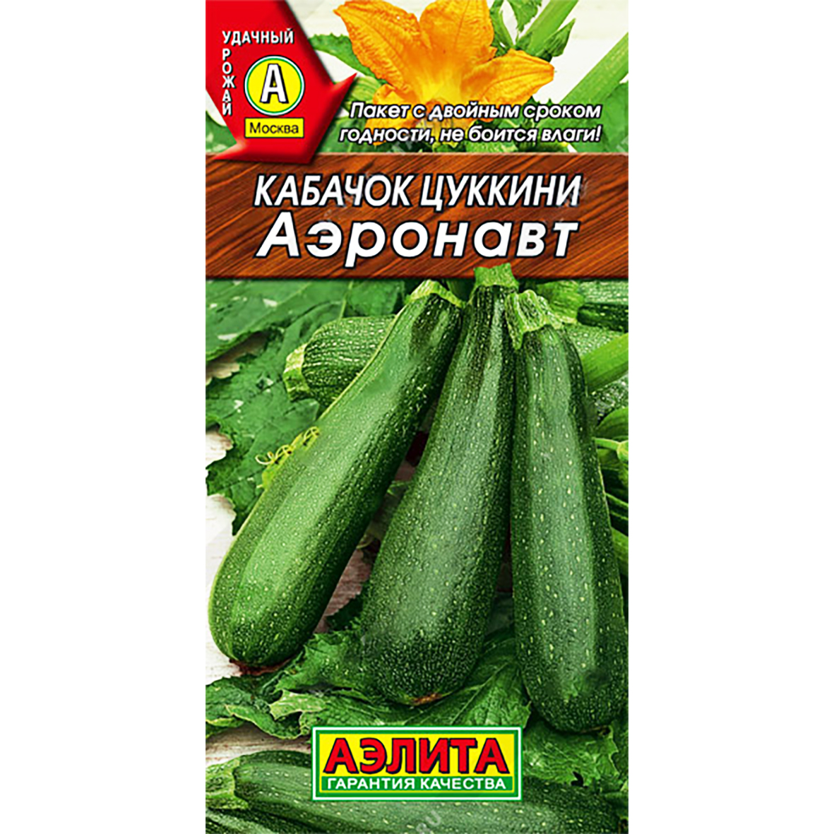 Правила полива и удобрения