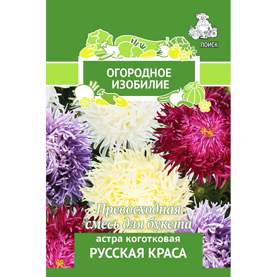 Купить Семена Астра Восхитительная от Гавриш, 3503