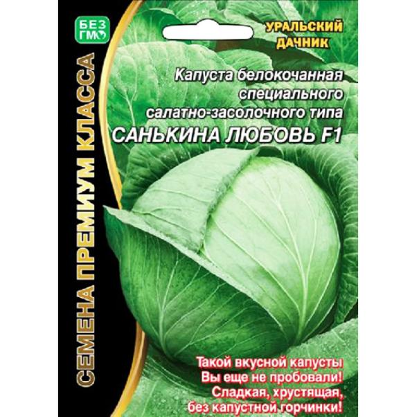 Сбор и хранение продукции
