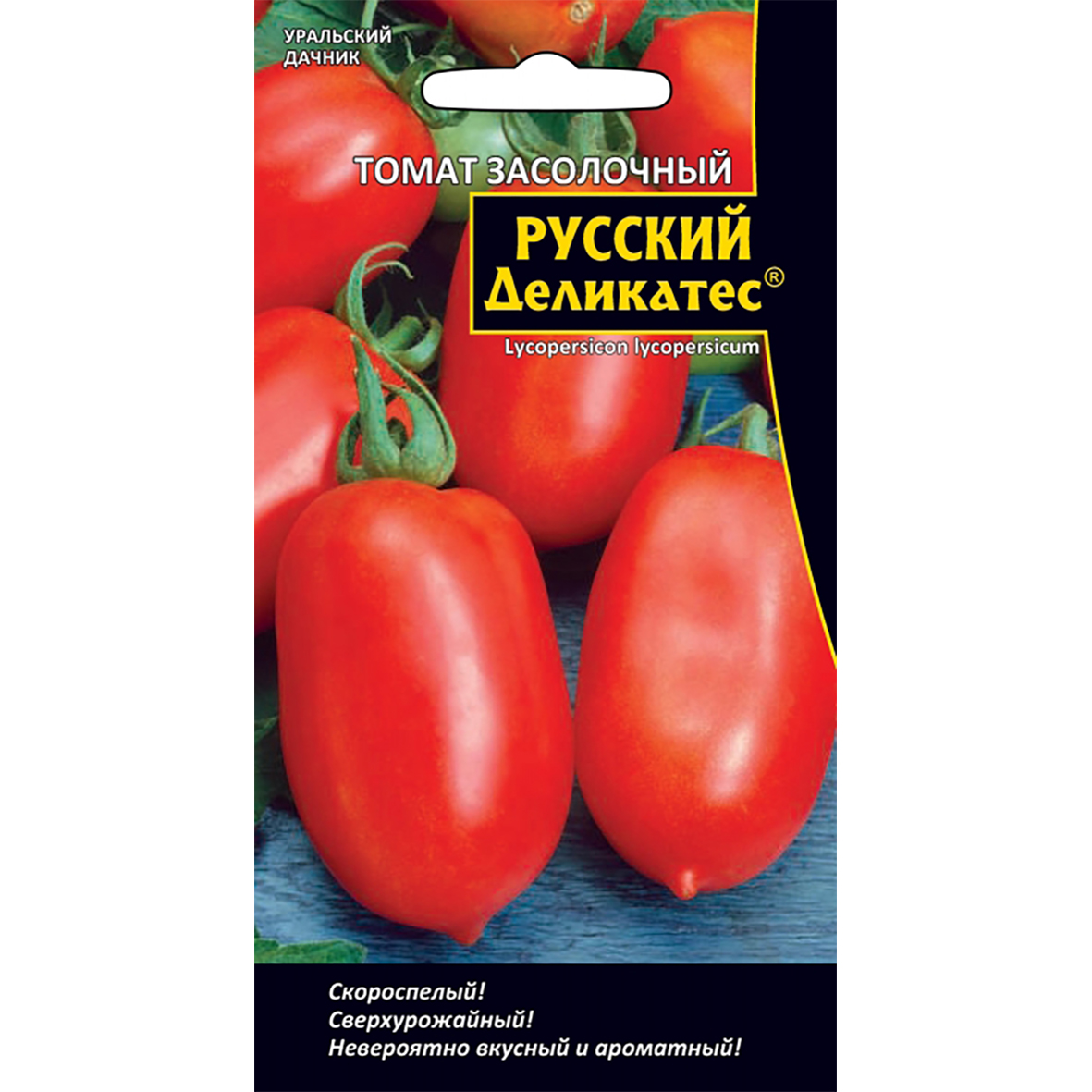 Купить Семена Томат Русский деликатес Крупноплодный от Уральский дачник,  5930