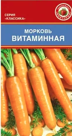 Семена Морковь Витаминная-6 Семена Морковь Витаминная-6