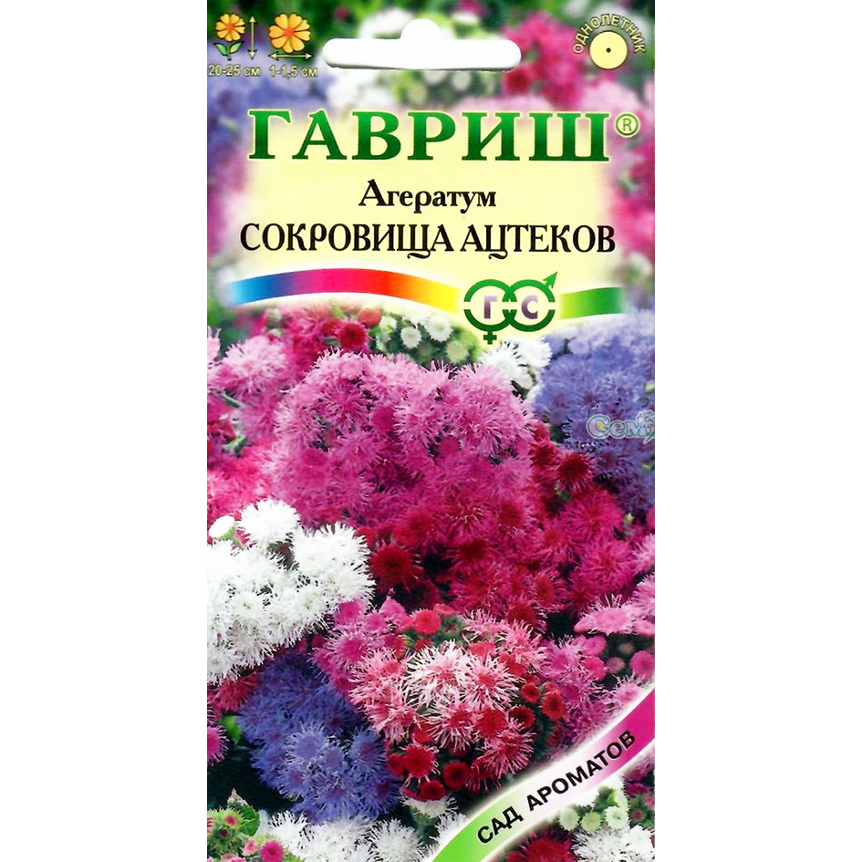 Купить семена агератума с доставкой курьером и почтой в интернет-магазине  Semena.ru