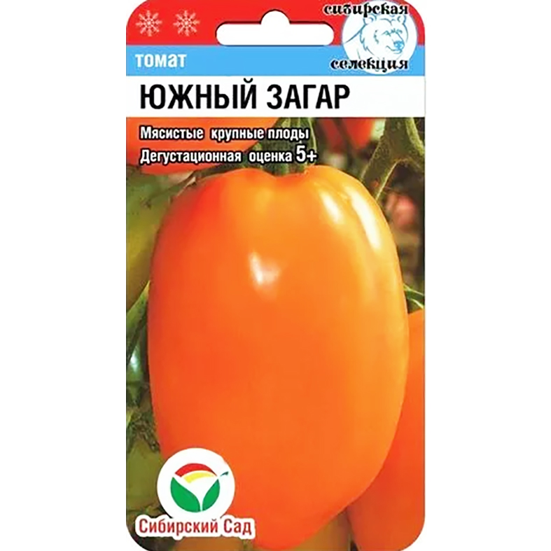 Купить Семена Перец сладкий Оранжевый красавец от Сибсад, 2506