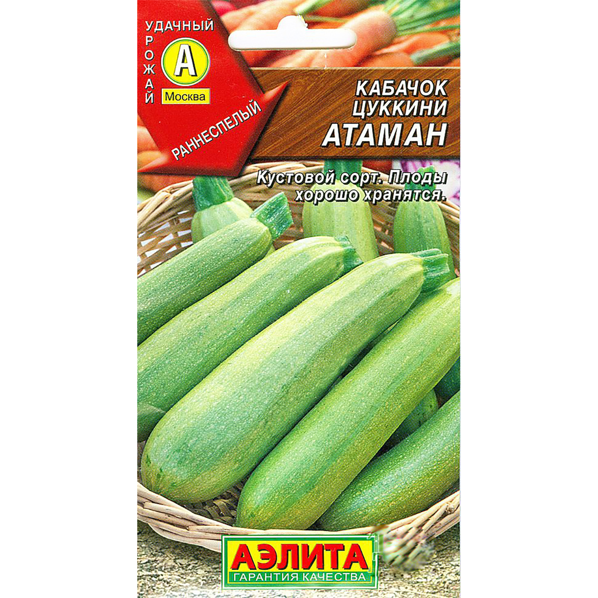 Профилактика и лечение болезней