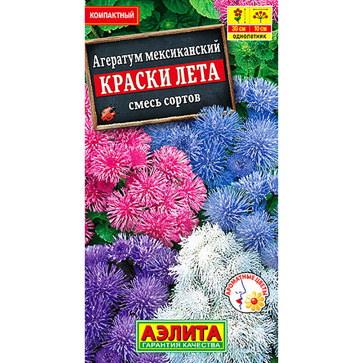 Купить семена агератума с доставкой курьером и почтой в интернет-магазине  Semena.ru