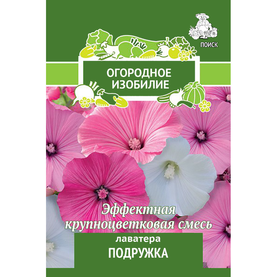 Купить семена Лаватера Красотка смесь окрасок от АФ 