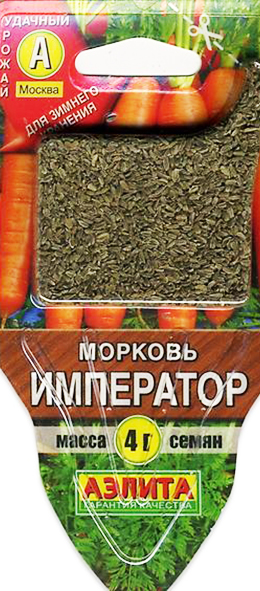 Морковь Император (сеялка)