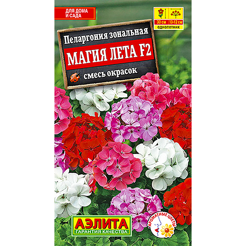 Купить Семена Пеларгонии Аэлита