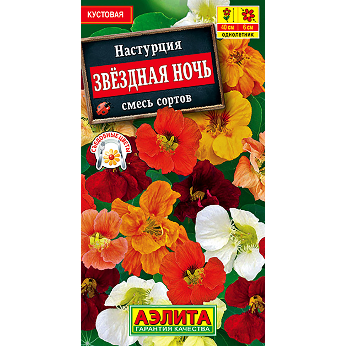 Транссексуалдар Калуша