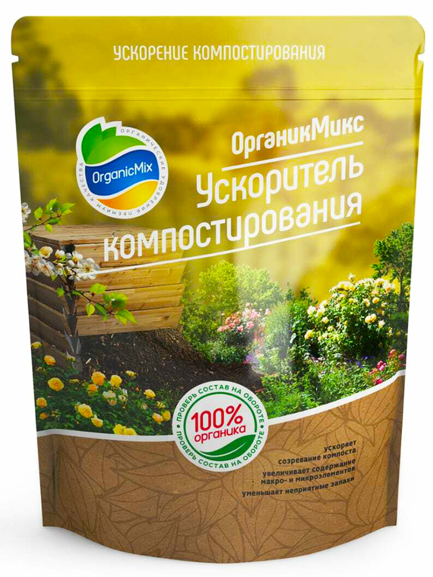 ускоритель отзывы