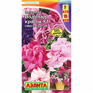 Семена Петуния Водопад красок крупноцветковая махровая смесь окрасок F1