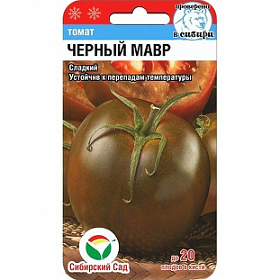 Семена Томат Чёрный Мавр