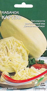 Кабачок Карузо