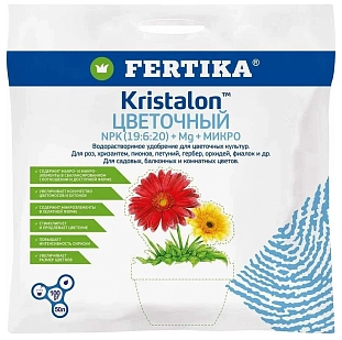 Фертика Кристалон цветочный 100гр