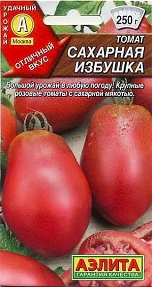 Семена Томат Сахарная избушка
