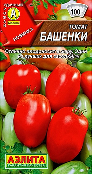 Семена Томат Башенки