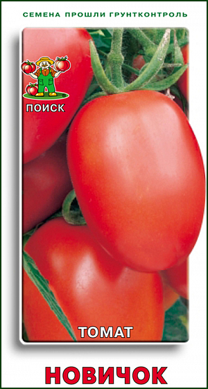 Семена Томат Новичок