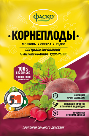 Удобрение Корнеплоды Фаско 1 кг