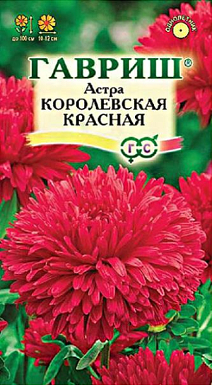 Семена Астра Королевская красная<br>
 <br>
 Растение колоновидной формы, с прочными цветоносами высотой до 100 см. Соцветия крупные, пионовидные, красной окраски, диаметром 10-12 см. Для выращивания подходят хорошо освещенные участки с плодородной суглинистой или супесчаной почвой. Астры обладают высокой холодостойкостью – хорошо переносят заморозки до -3-4°C. Выращивают, чаще всего, рассадным способом. Используются для получения высококачественной срезки и оформления участка.<br>