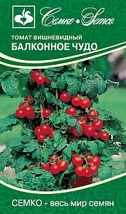 Семена Томат Балконное чудо (красное)