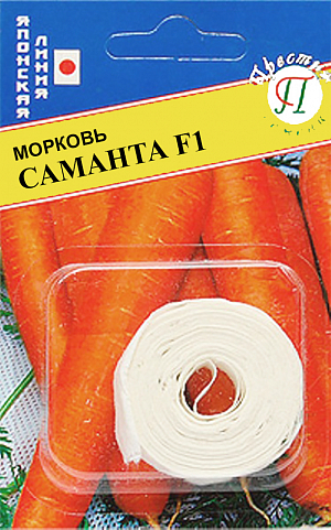 Семена морковь Саманта F1