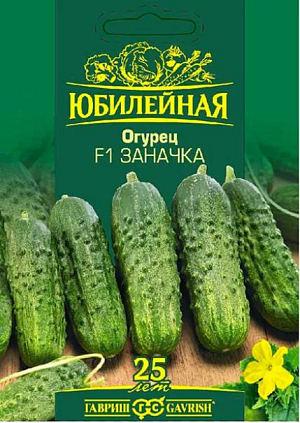 Семена Огурец Заначка F1