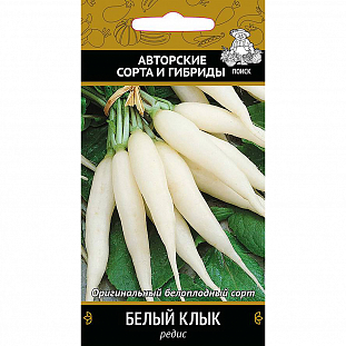 Семена Редис Белый клык