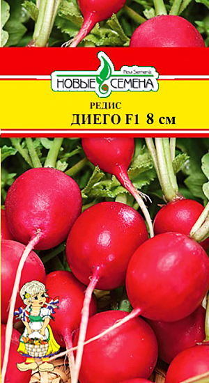 Семена Редис Диего-8 см F1