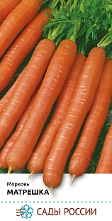 Семена Морковь Матрёшка