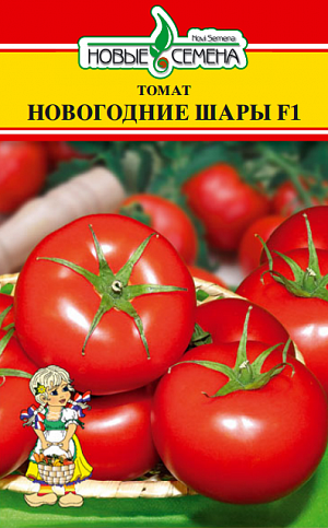 Семена Томат Новогодние шары F1