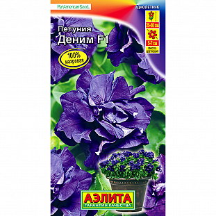 Семена Петуния Деним F1