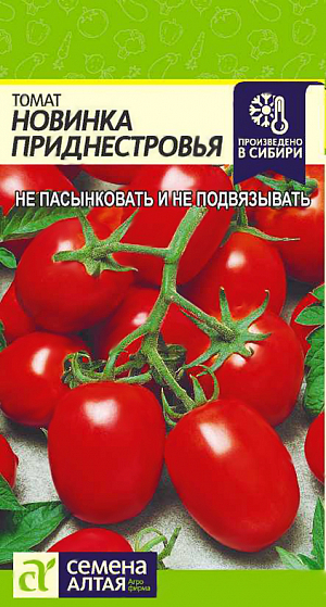 Семена Томат Новинка Преднистровья