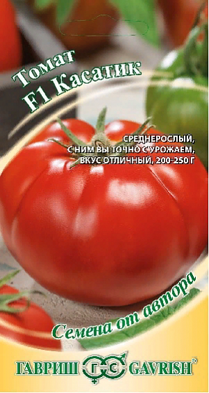 Семена Томат Касатик F1