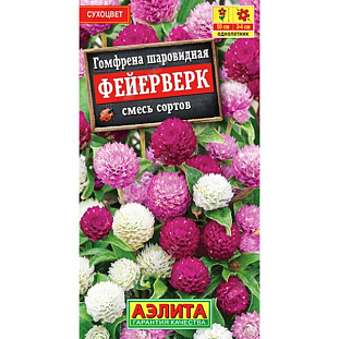 Семена Гомфрена шаровидная Фейерверк