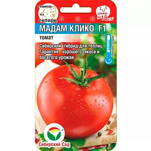 Семена Томат Мадам Клико F1