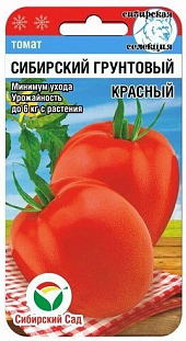 Семена Томат Сибирский грунтовый красный Семена Томат Сибирский грунтовый красный