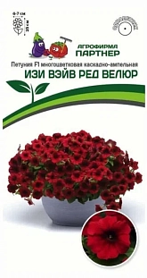 Семена Петуния F1 серия ИЗИ ВЭЙВ РЕД ВЕЛЮР/ многоцветковая каскадно-ампельная (5шт)