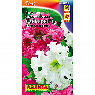 Семена Фриллитуния Дайкири крупноцветковая бахромчатая, смесь окрасок F1
