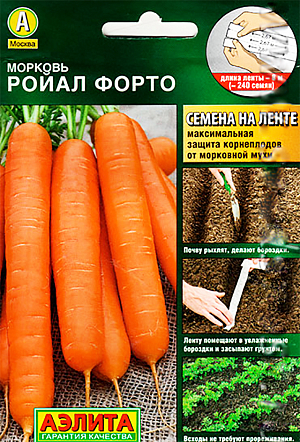 Семена Морковь Ройал форто (лента)