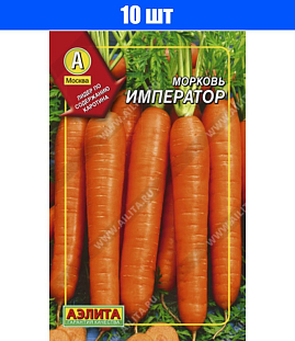 Семена Морковь Император 